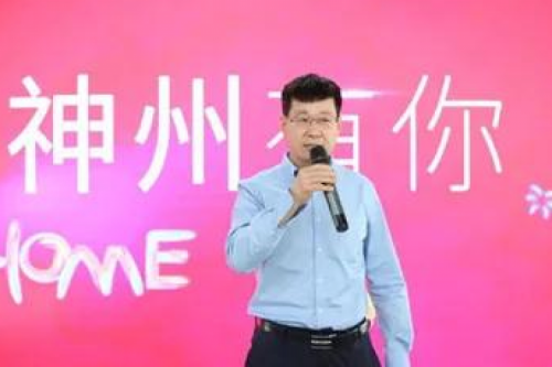 “新起亦庄，神州有你”xc sports,xc体育数码正式入驻经开区信创园
